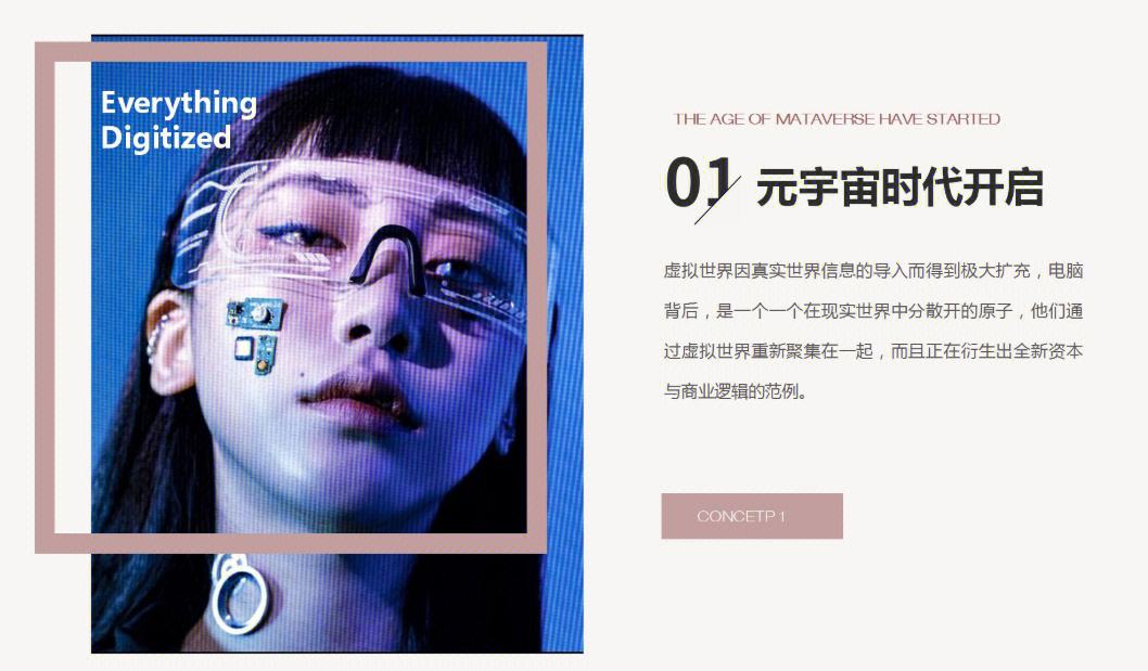 关于ADA官宣与MATIC携手，开启元宇宙新纪元！的信息-kaiyun登录入口