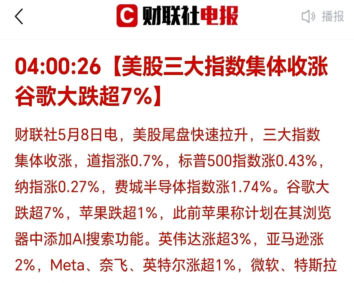 包含专家称美联储将在年底冲破5.16美元，引发引发关注的词条-开云体育登录入口